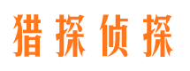 宜昌市出轨取证